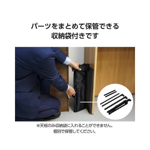 プロジェクタースタンド高さ調整黒