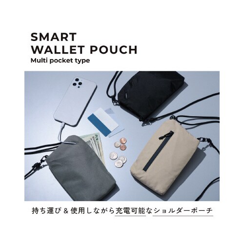 スマートポーチ マルチポケットタイプ 黒