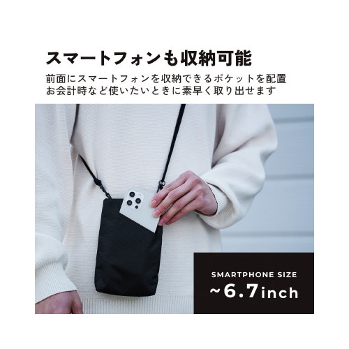 スマートポーチ マルチポケットタイプ 黒