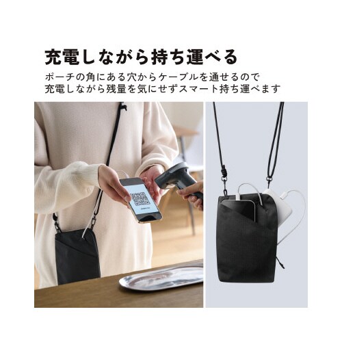 スマートポーチ マルチポケットタイプ 黒
