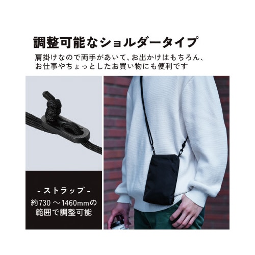 スマートポーチ マルチポケットタイプ 黒