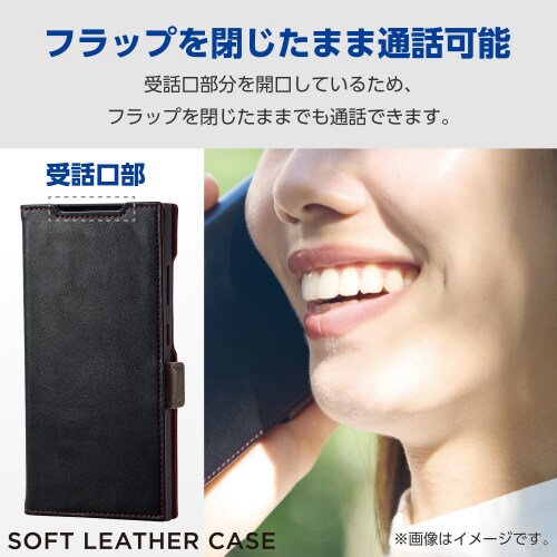 GalaxyS24Ultraレザーケース黒