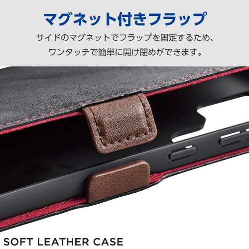 GalaxyS24Ultraレザーケース黒