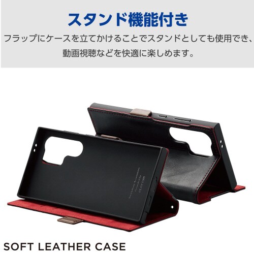 GalaxyS24Ultraレザーケース黒