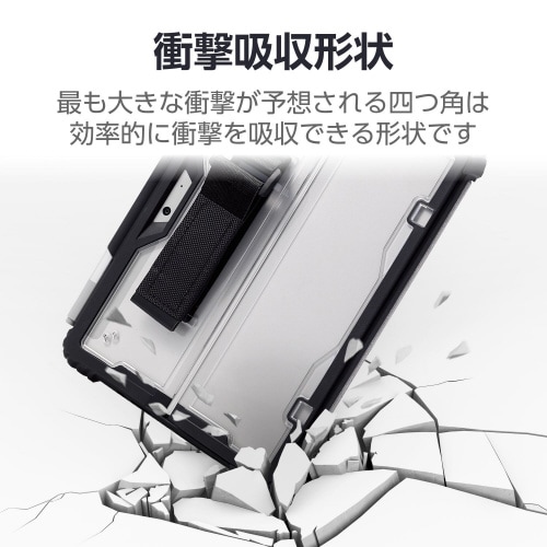 SurfaceGo2−4用ハイブリッドケース