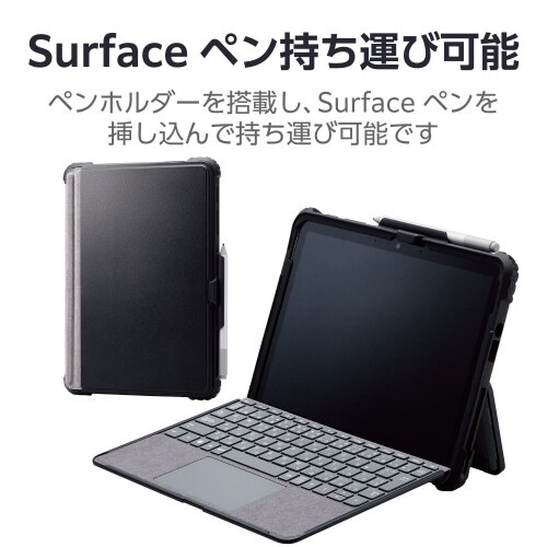 SurfaceGo2−4用ハイブリッドケース