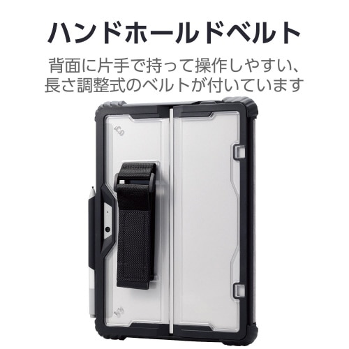 SurfaceGo2−4用ハイブリッドケース