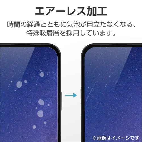 DIGNOBX2法人フィルム指紋防止