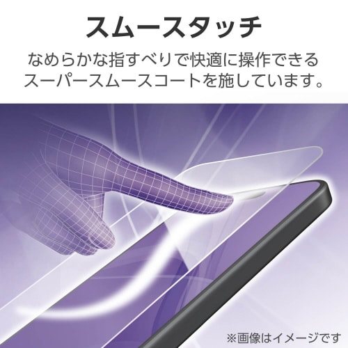 DIGNOBX2法人フィルム指紋防止