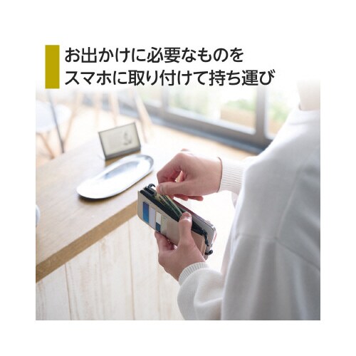 スマートウォレット フラグメントケース 生糸