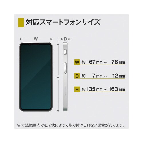 スマートウォレット フラグメントケース 生糸