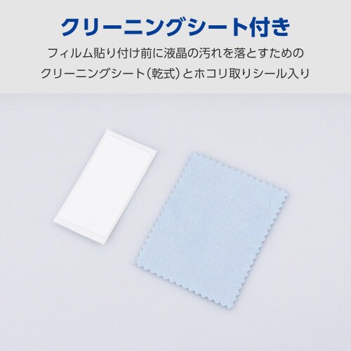 Galaxy S24 フィルム 指紋防止 高透明