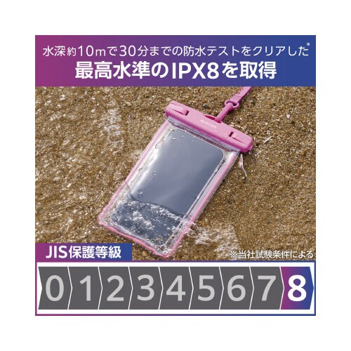 スマホ用防水ケースIPX8蓄光ピンク