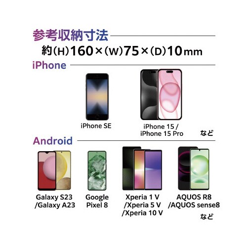 スマホ用防水ケースIPX8蓄光ピンク