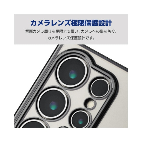 GalaxyS24Ultraソフトケース黒