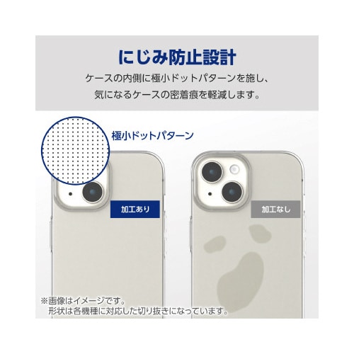 Galaxy S24 ソフトケース 極み クリア