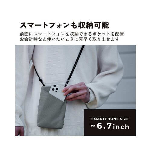 スマートポーチ マルチポケットタイプ 緑