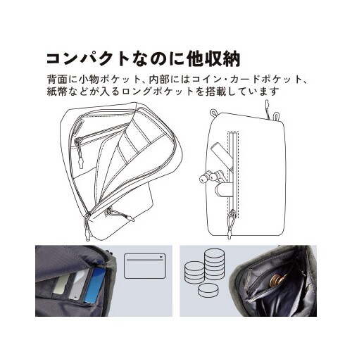 スマートポーチ マルチポケットタイプ 緑