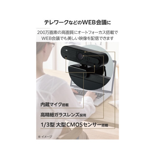 Webカメラ200万画素FullHD黒