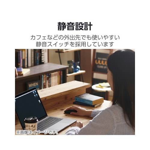 IRマウス ENELOシリーズ ブラック