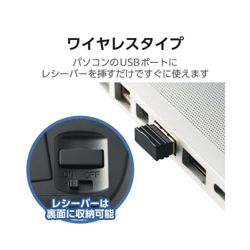 IRマウス ENELOシリーズ ブラック