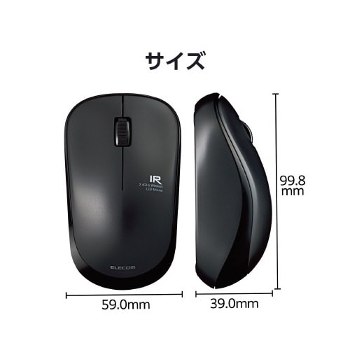 IRマウス ENELOシリーズ ブラック