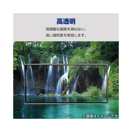 GalaxyS24Ultraガラスフィルム高透