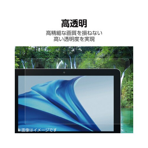 dynabookK70液晶保護ガラス透明