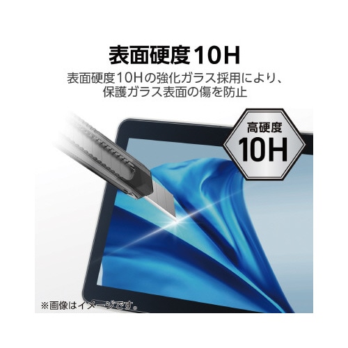 dynabookK70液晶保護ガラス透明