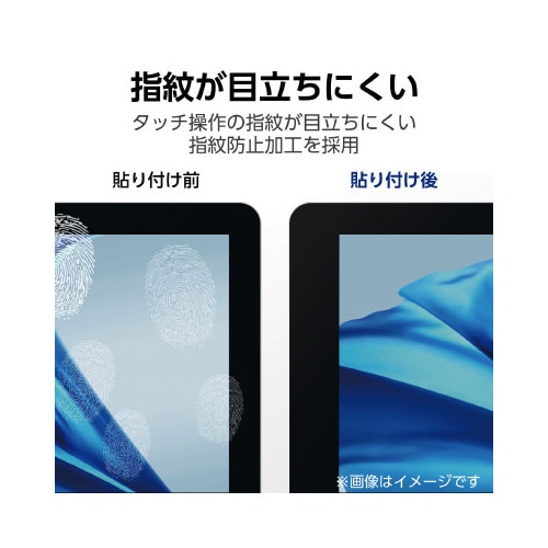 dynabookK70液晶保護ガラス透明