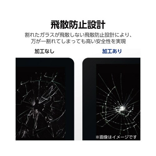 dynabookK70液晶保護ガラス透明