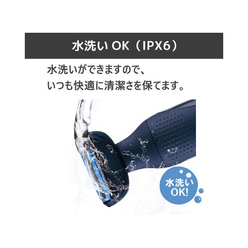 メンズボディシェーバー