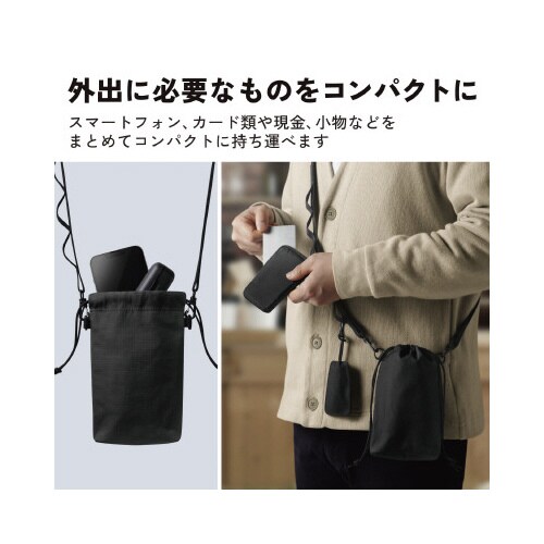 スマートポーチ ショルダーベルト 黒