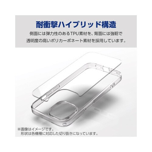 Galaxy S24 ハイブリッドケース クリア