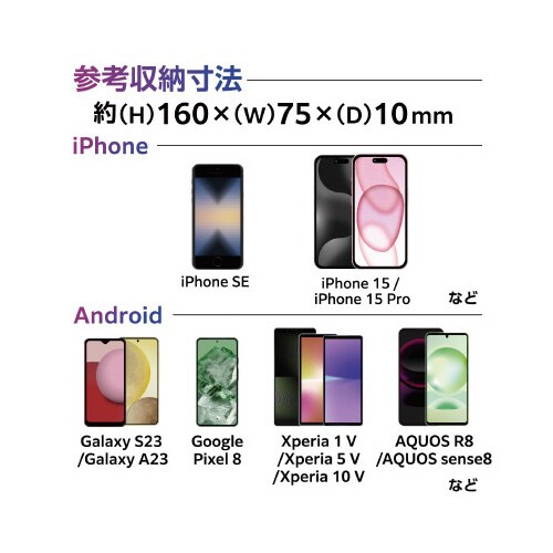 スマホ用防水ケースIPX8蓄光ブルー