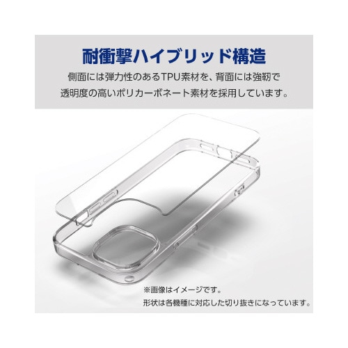 moto g24 ハイブリッドケース 極み クリア