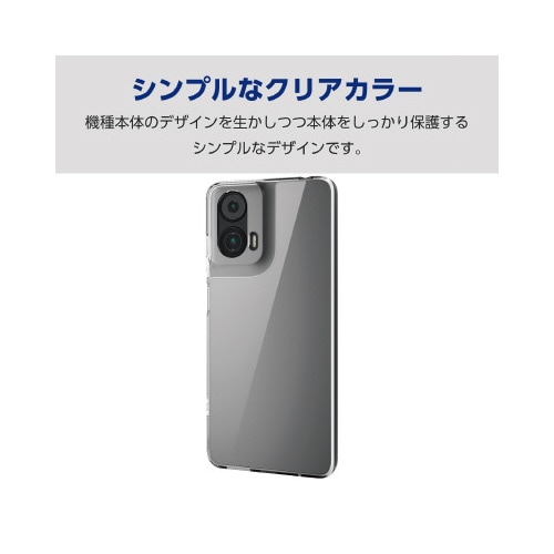 moto g24 ハイブリッドケース 極み クリア