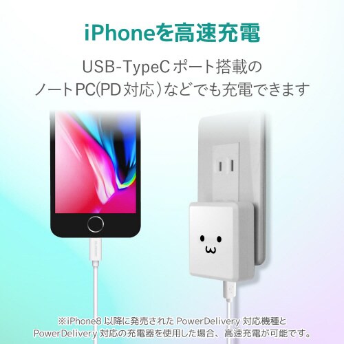 USBC−Lightningケーブル1.5m白