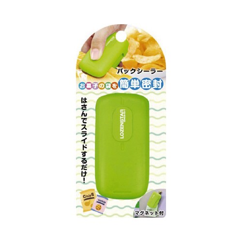 パックシーラー