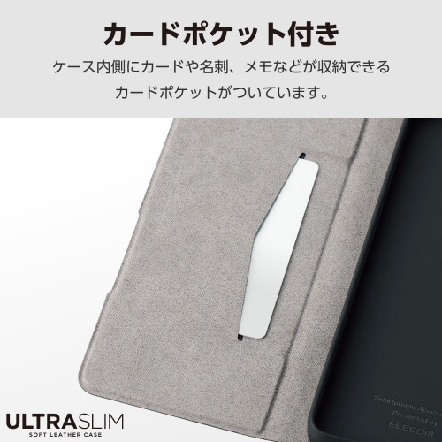 motog24レザーケース手帳型ネイビー