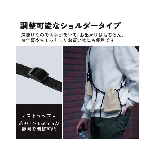 スマートポーチ ショルダーベルト グレージュ