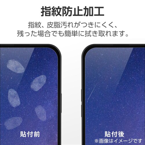 DuraforceEX法人フィルムのぞき見防止