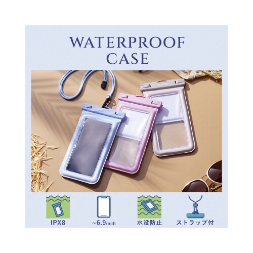 スマホ用防水ケースIPX8フローティング青