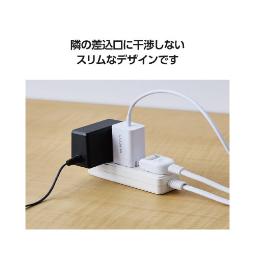 Type−C充電器 ケーブル一体型 2.5m 白