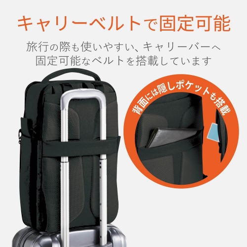 offtoco3WAYPCバックパック黒