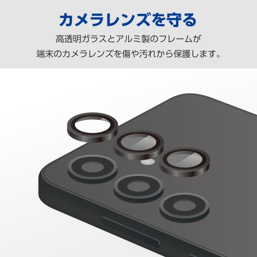 Galaxy S24 カメラレンズガラスフィルム