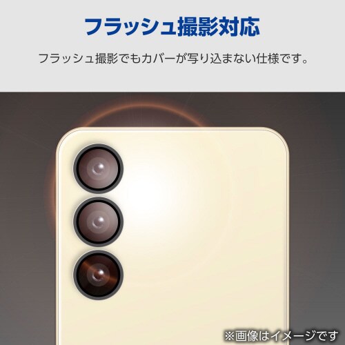 Galaxy S24 カメラレンズガラスフィルム