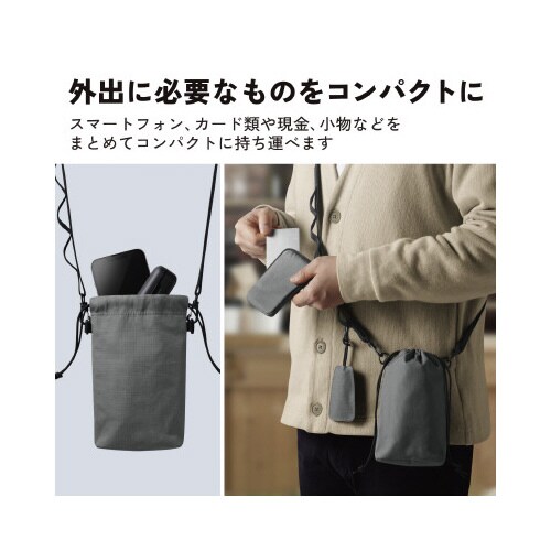 スマートポーチ ショルダーベルト ダスティグリーン