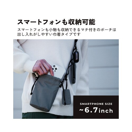 スマートポーチ ショルダーベルト ダスティグリーン