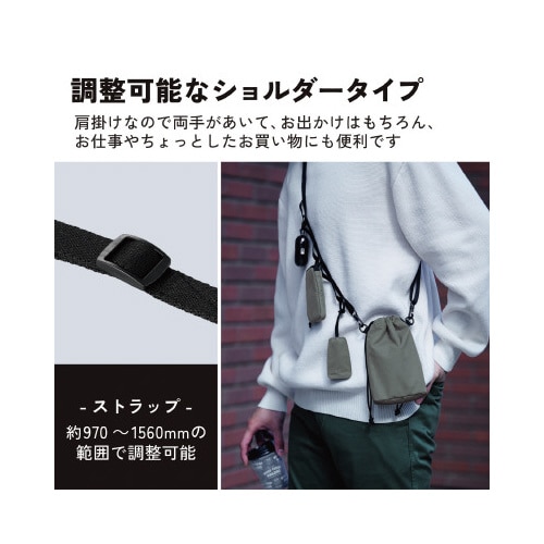 スマートポーチ ショルダーベルト ダスティグリーン